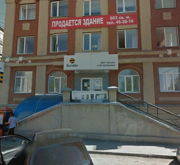 Банкомат Ханты-Мансийского Банка по адресу улица Советская 113