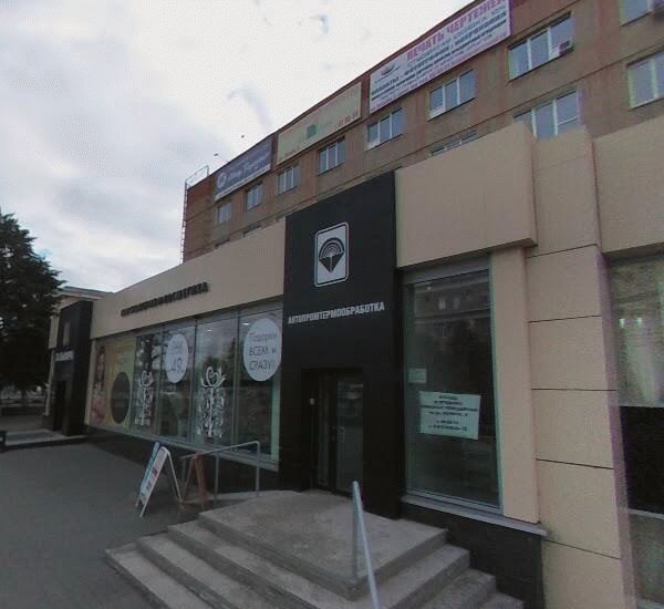 Отделение банка DeltaCredit по адресу ул. Ленина,  д. 5